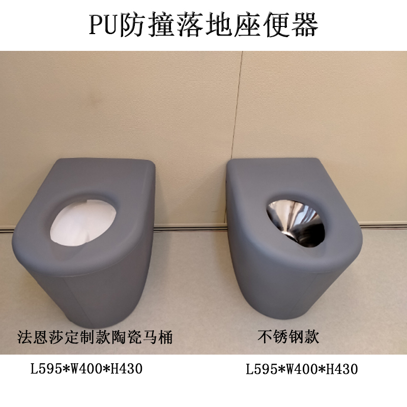硅膠防撞馬桶是怎么樣的，產(chǎn)品優(yōu)勢有哪些？