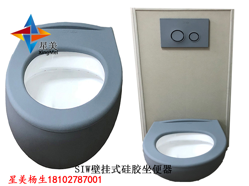 紀(jì)委防撞軟包，審訊室專用安全防撞馬桶