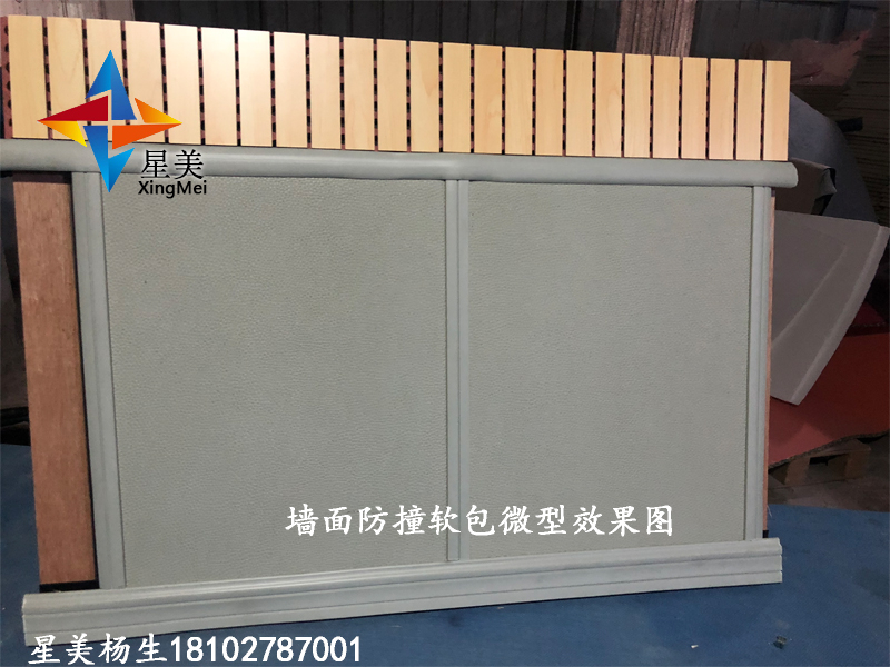 公安局軟包審訊室防撞軟包，派出所墻面防撞軟包新型防撞材料