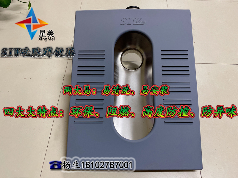 硅膠蹲便器紀委談話室、審訊室、詢問室衛(wèi)生間防撞硅膠洗手臺