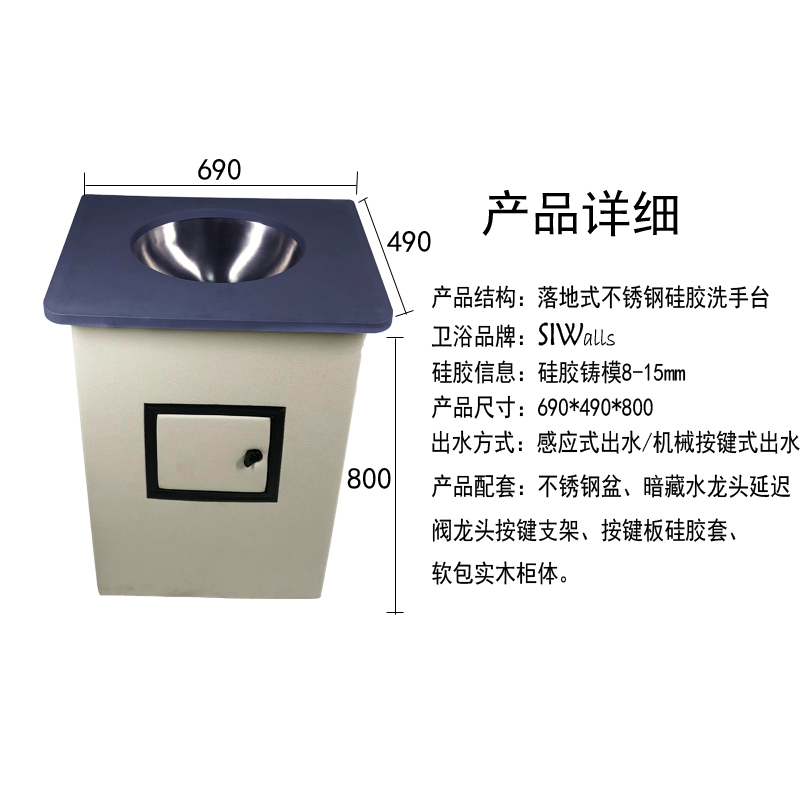 防撞衛(wèi)浴-紀檢談話室、留置室、辦案區(qū)